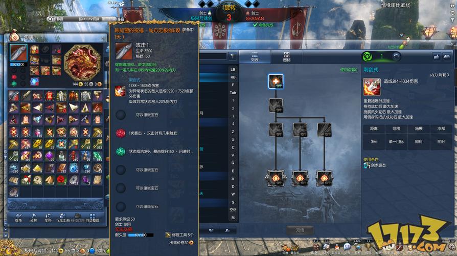 剑灵私服玩家常见问题解析,你也许有疑问