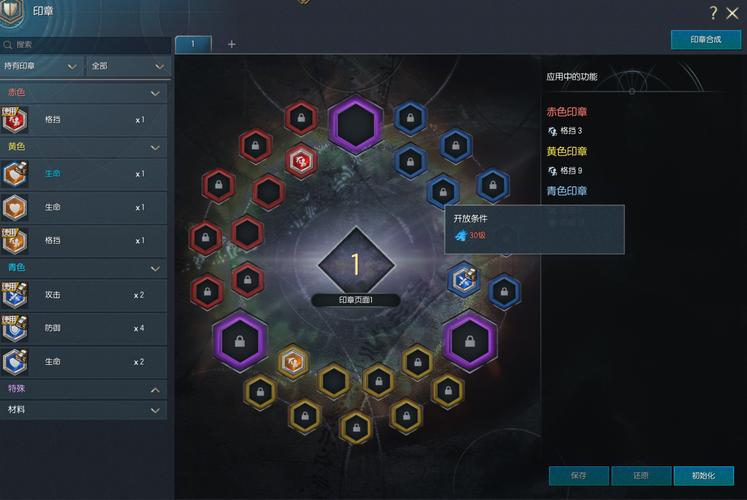 剑灵私服攻略:新手必看,轻松上手!