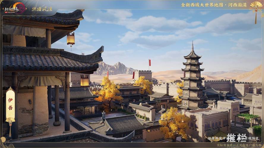 突破想象,剑灵私服独特地图等你探索