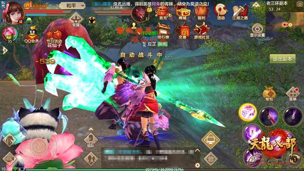 剑灵SF精英副本完全攻略,如何顺利通关?