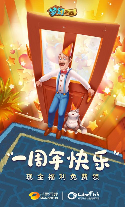 剑灵SF家园系统全面解析,打造属于你的梦幻家园!