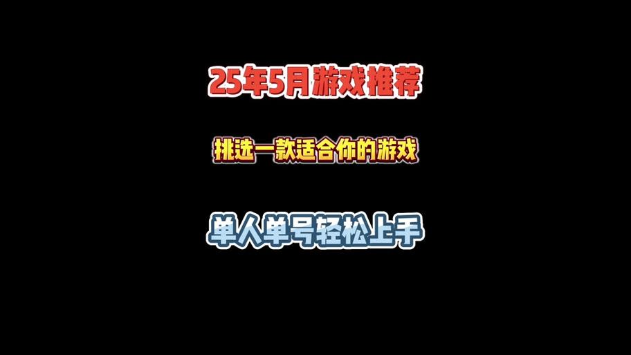 合区不崩盘💥剑灵私服搬砖材料价格稳如一