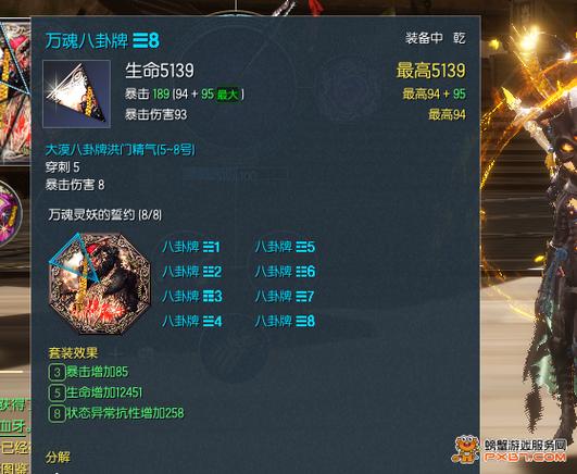 剑灵私服无极塔 36 层通关技巧,卡层轻松拿奖励!