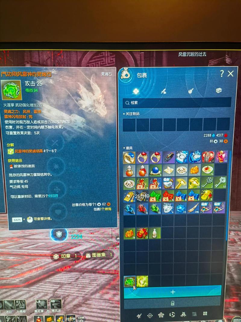 剑灵私服怀旧服,装备即拿即用,回到最初的快乐