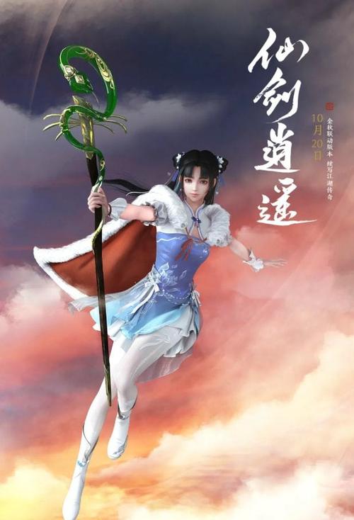 这款剑灵私服,不氪金也能解锁御剑飞行全特效!