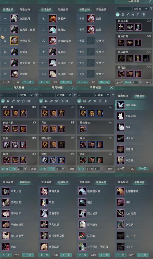 剑灵私服💸装备强化材料全靠打,商城不垄断