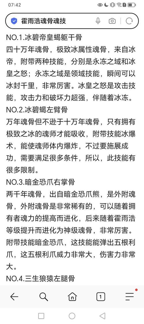 剑灵私服⚔️刺客隐身爆发,技能全解析