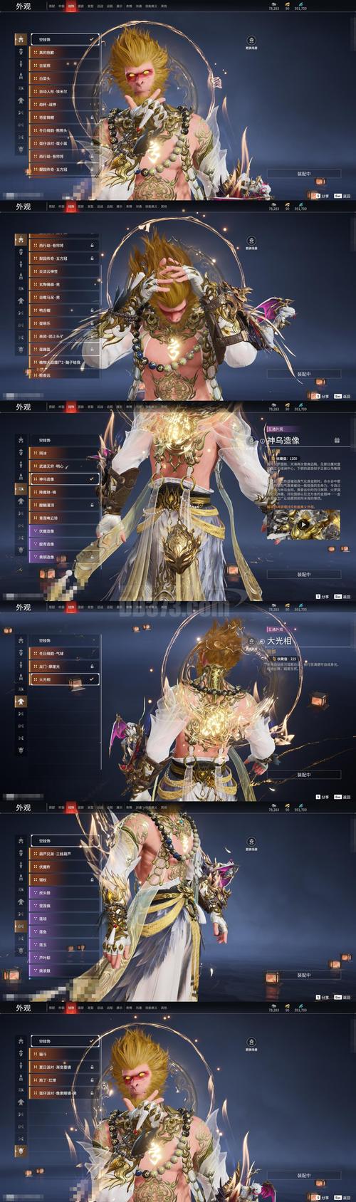 剑灵私服隐藏彩蛋,打仙界岛首领爆神圣无极幻化!